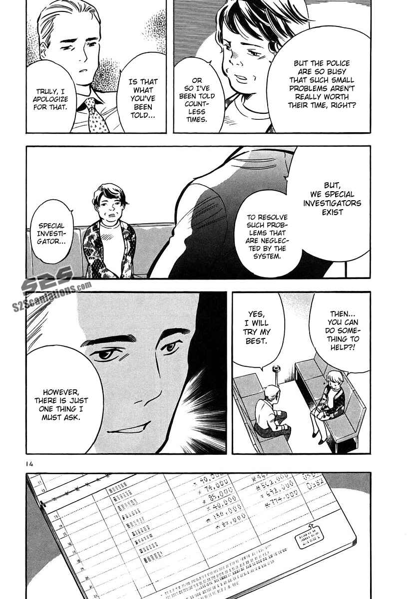Page 15 Chapter 76 Kurosagi: The Black Swindler