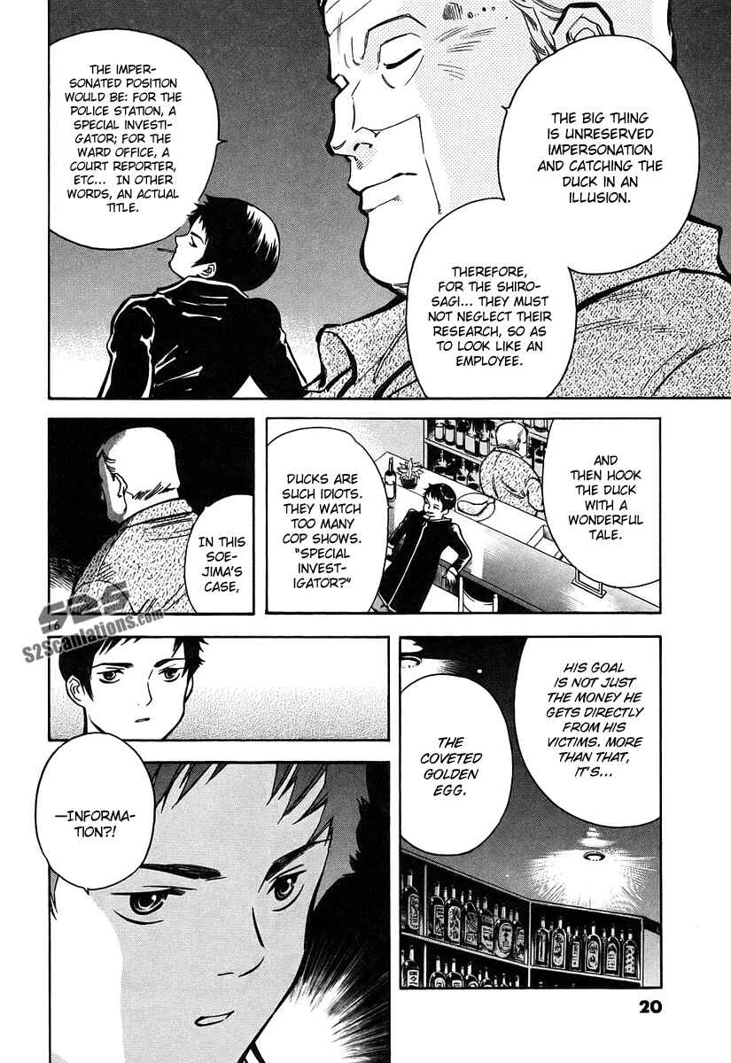 Page 17 Chapter 76 Kurosagi: The Black Swindler