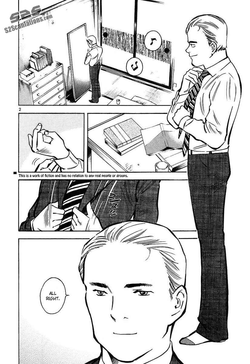 Page 3 Chapter 76 Kurosagi: The Black Swindler