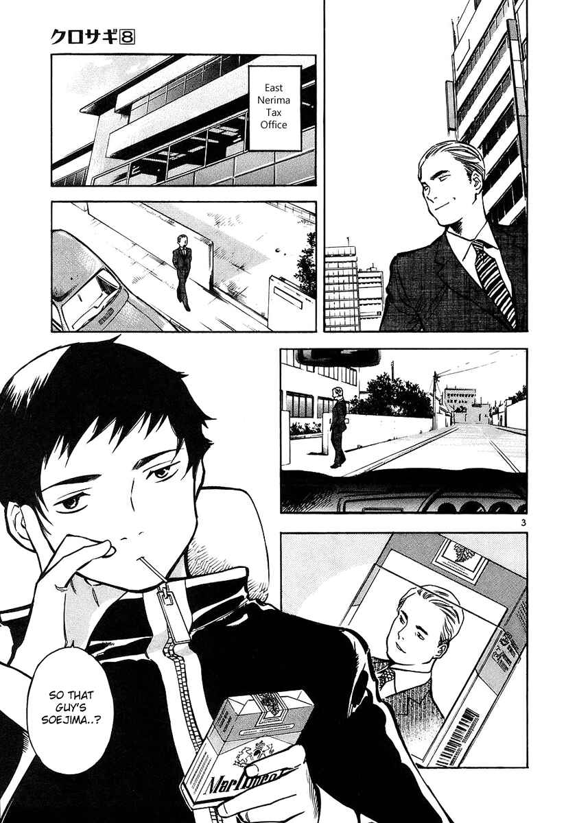 Page 4 Chapter 76 Kurosagi: The Black Swindler