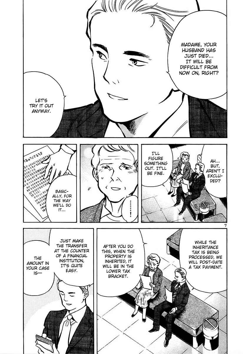 Page 8 Chapter 76 Kurosagi: The Black Swindler