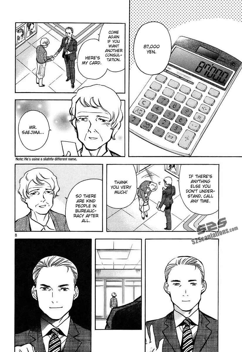 Page 9 Chapter 76 Kurosagi: The Black Swindler