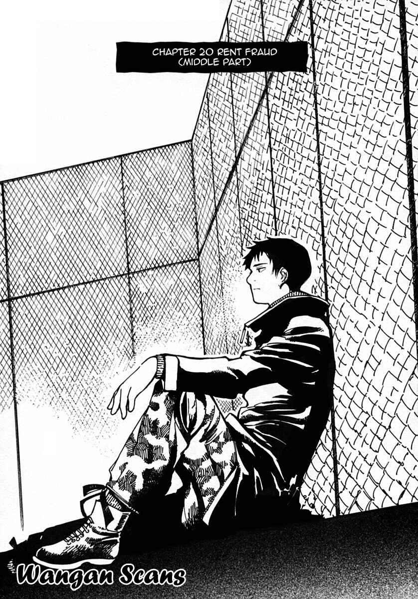Page 1 Chapter 20 Kurosagi: The Black Swindler