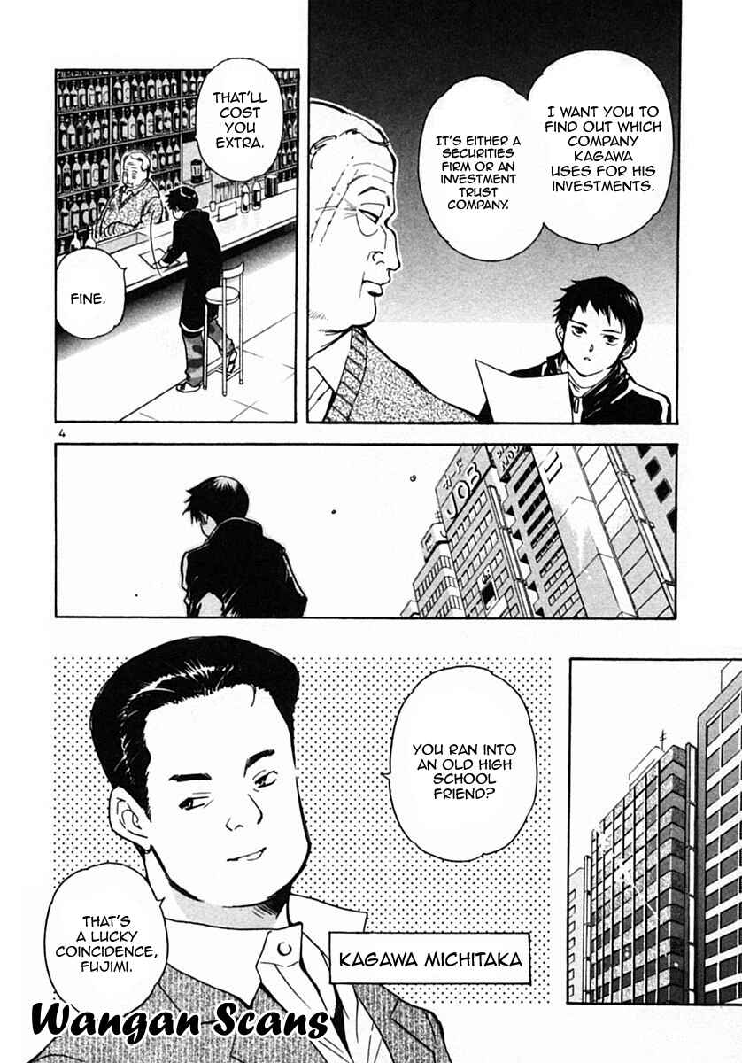 Page 4 Chapter 20 Kurosagi: The Black Swindler