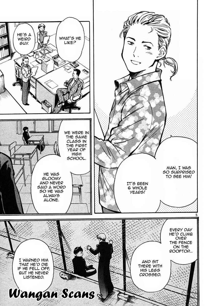 Page 5 Chapter 20 Kurosagi: The Black Swindler