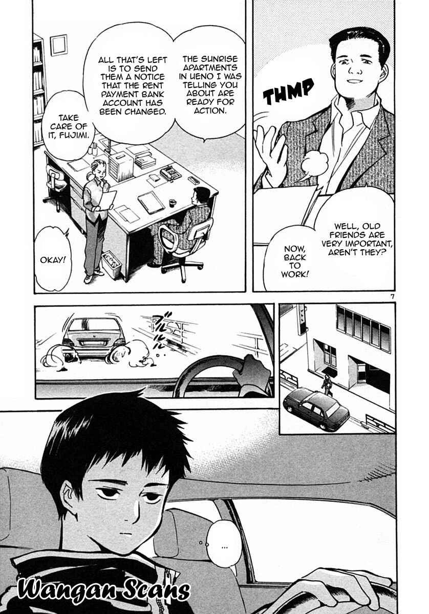 Page 7 Chapter 20 Kurosagi: The Black Swindler