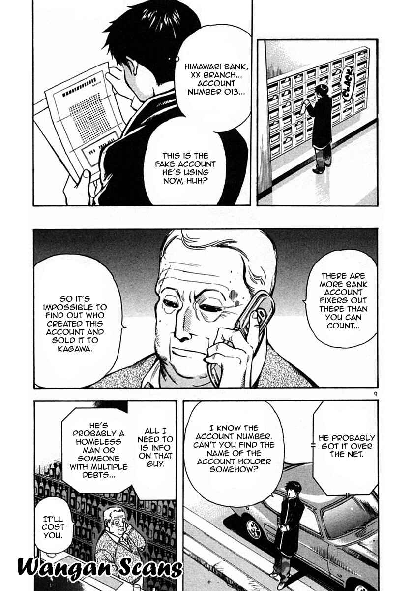 Page 9 Chapter 20 Kurosagi: The Black Swindler
