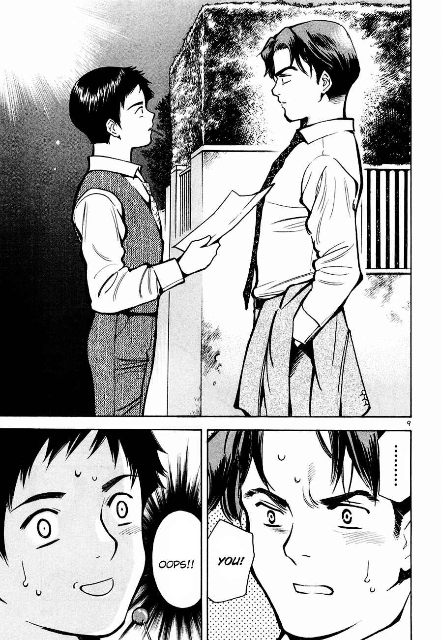 Page 10 Chapter 39 Kurosagi: The Black Swindler