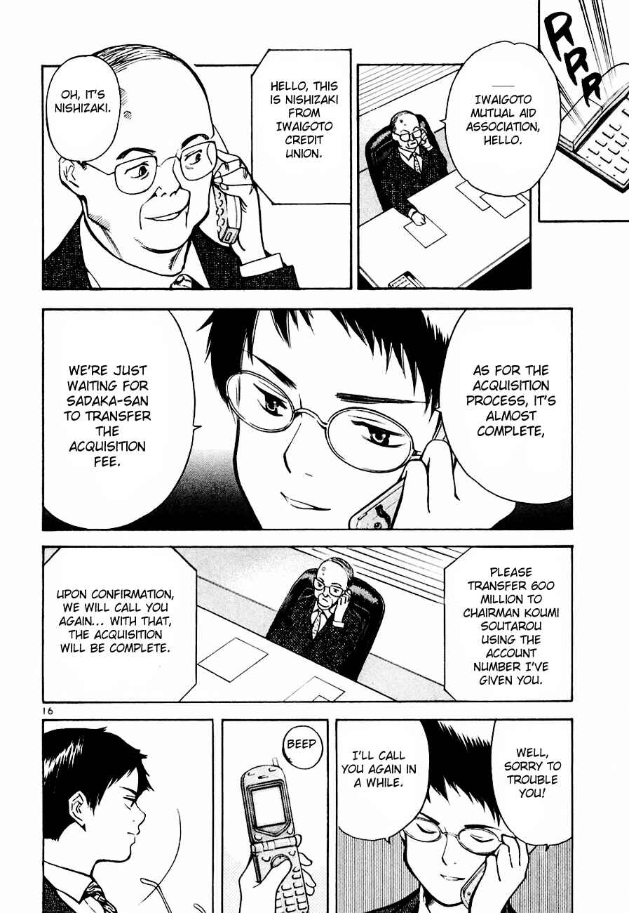 Page 17 Chapter 39 Kurosagi: The Black Swindler