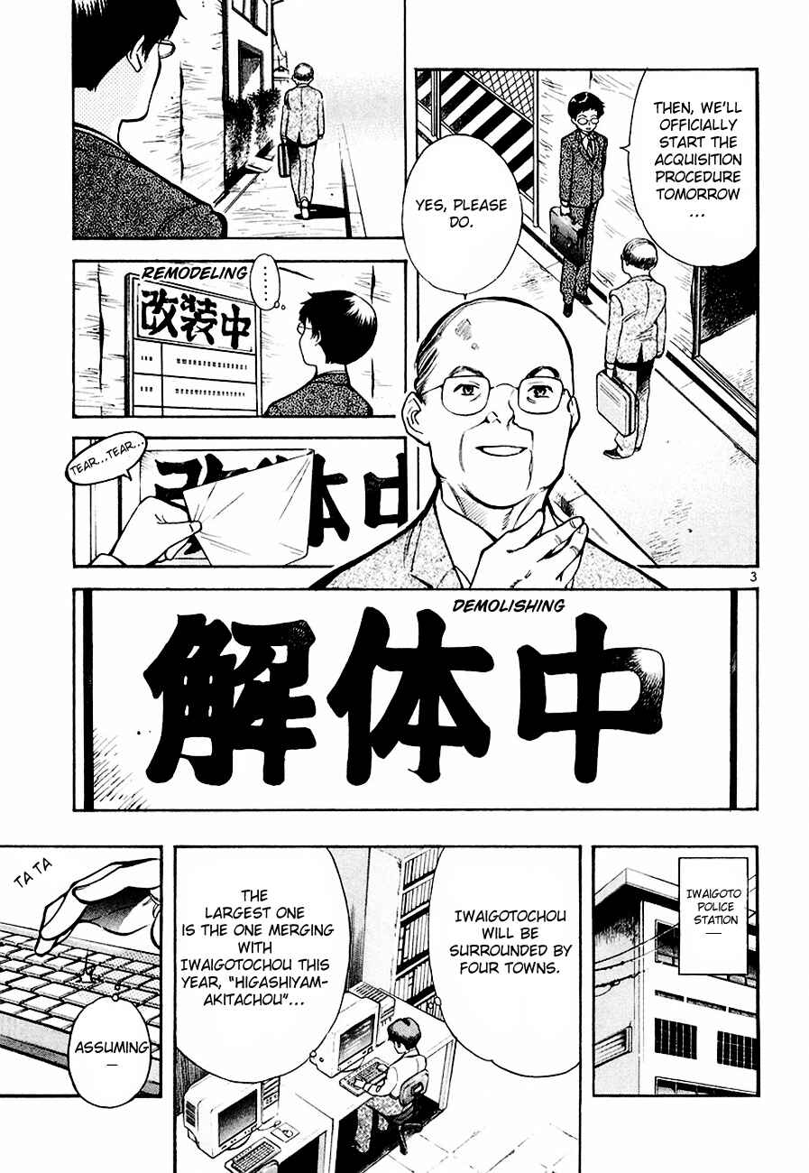 Page 4 Chapter 39 Kurosagi: The Black Swindler