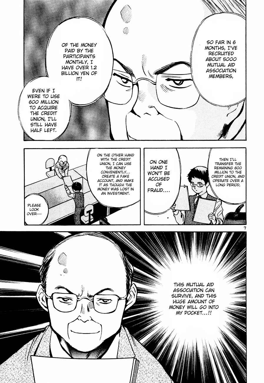 Page 8 Chapter 39 Kurosagi: The Black Swindler