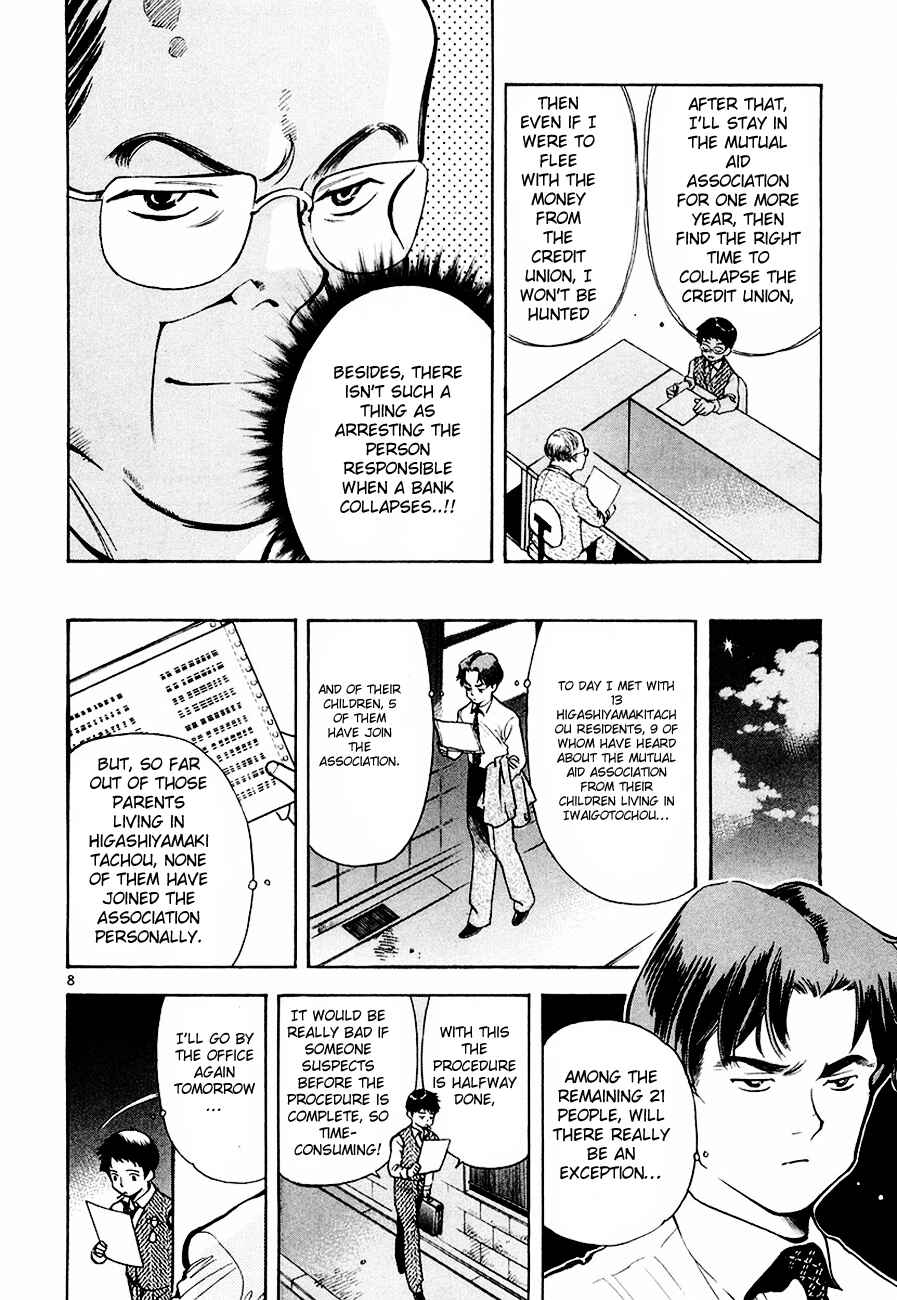 Page 9 Chapter 39 Kurosagi: The Black Swindler