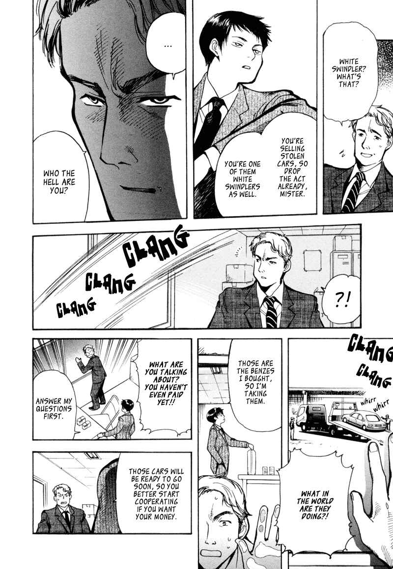 Page 10 Chapter 10 Kurosagi: The Black Swindler
