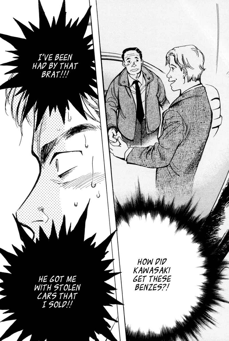 Page 15 Chapter 10 Kurosagi: The Black Swindler