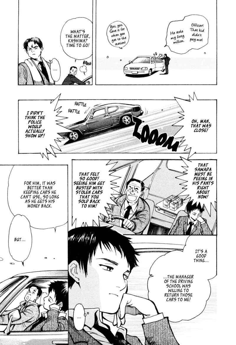 Page 17 Chapter 10 Kurosagi: The Black Swindler