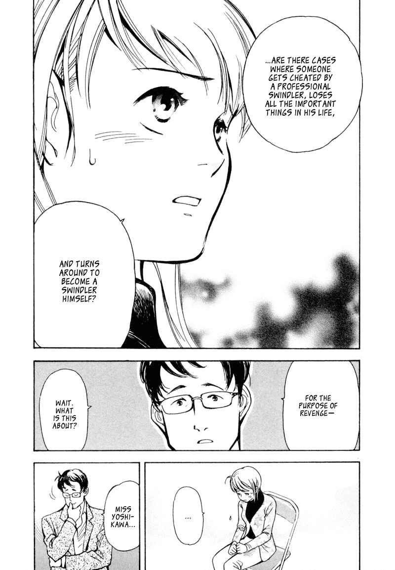 Page 3 Chapter 10 Kurosagi: The Black Swindler