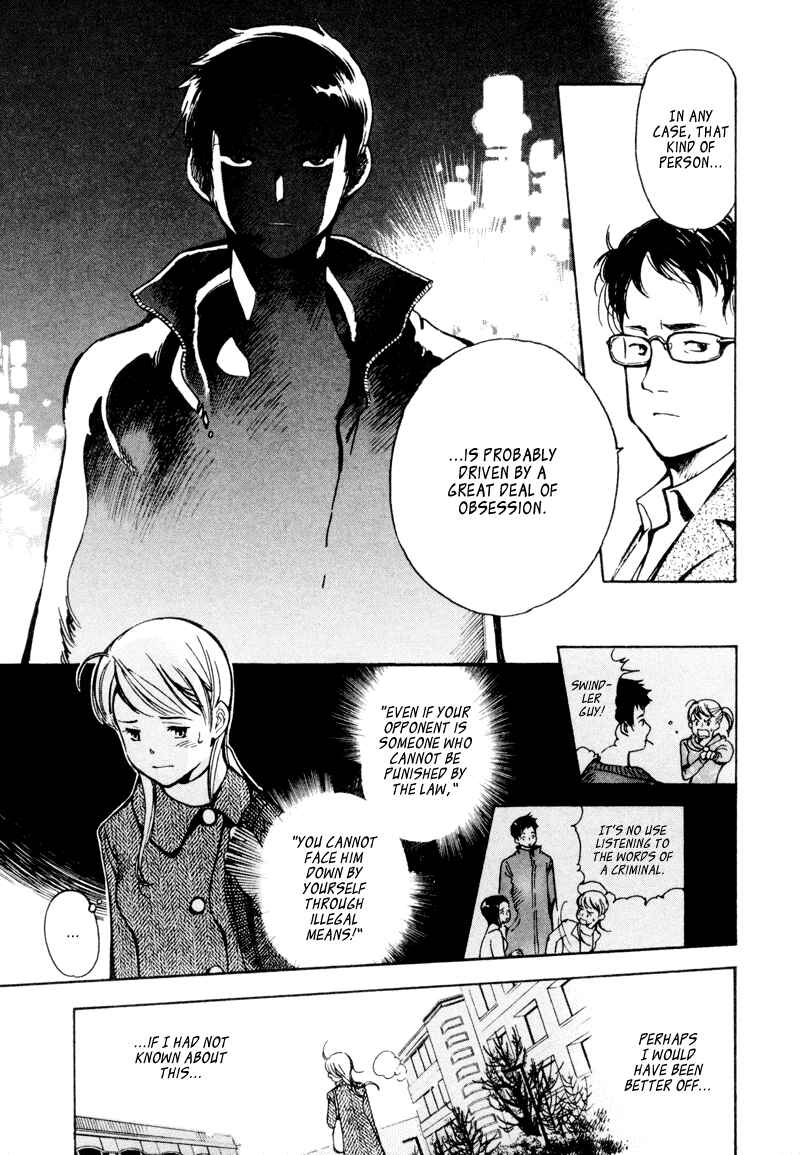 Page 5 Chapter 10 Kurosagi: The Black Swindler