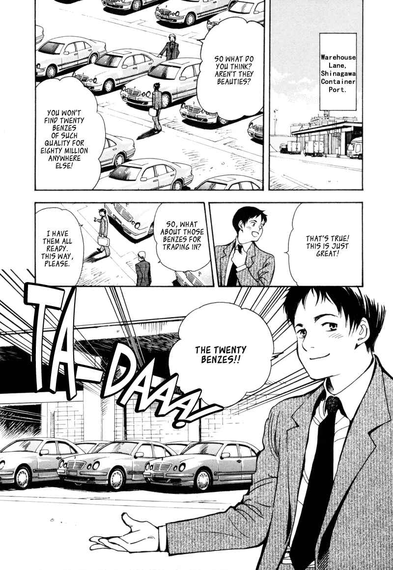 Page 7 Chapter 10 Kurosagi: The Black Swindler