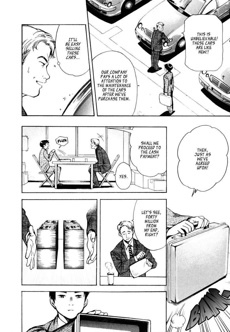Page 8 Chapter 10 Kurosagi: The Black Swindler