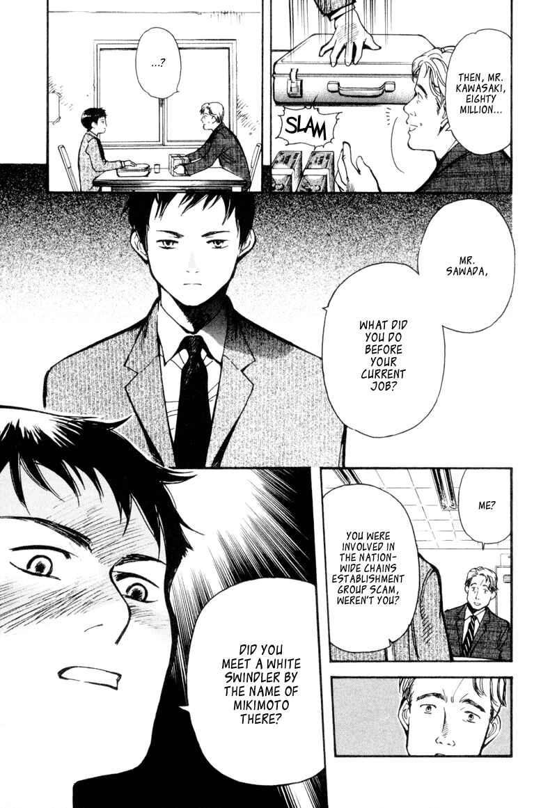 Page 9 Chapter 10 Kurosagi: The Black Swindler