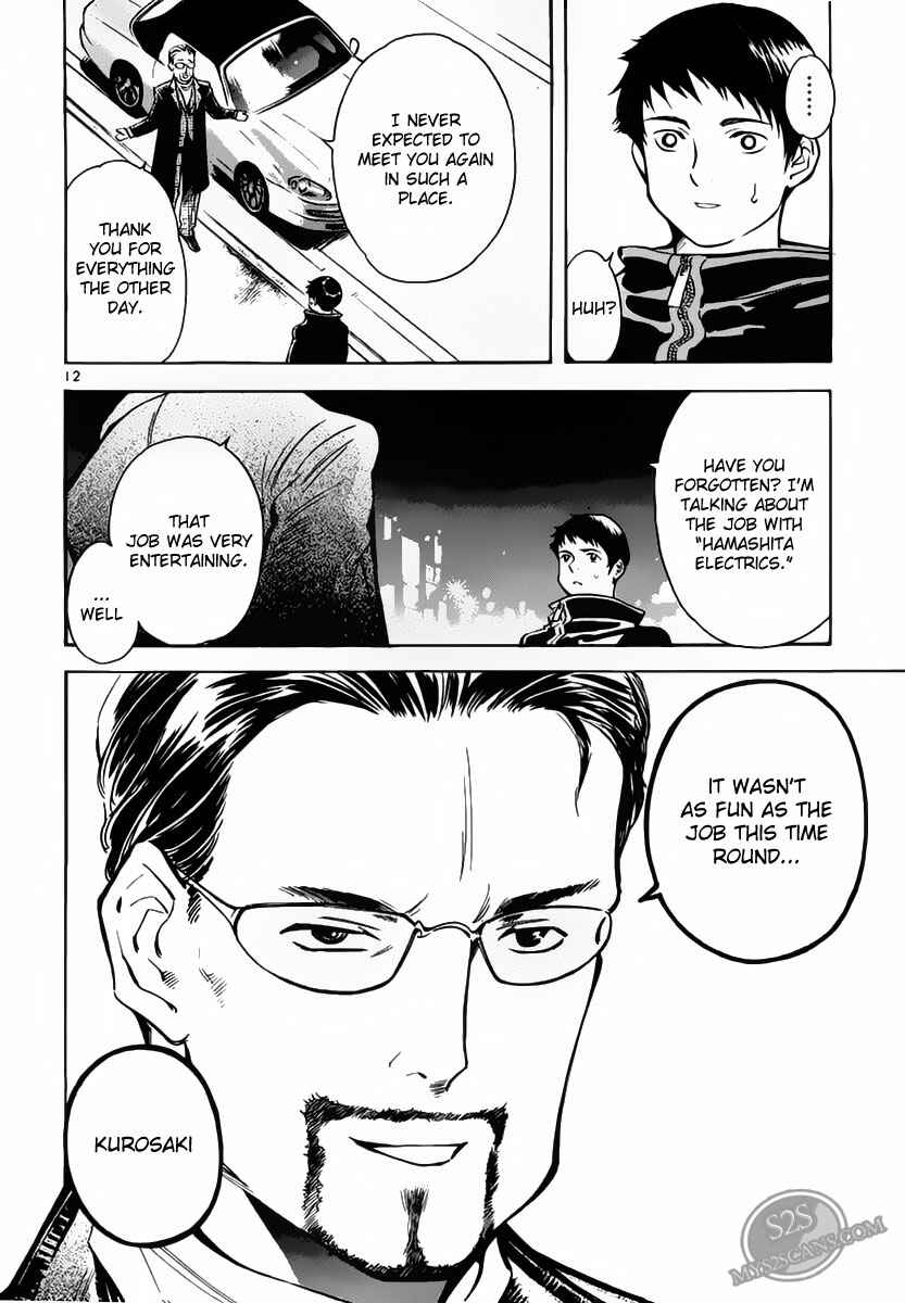 Page 11 Chapter 51 Kurosagi: The Black Swindler