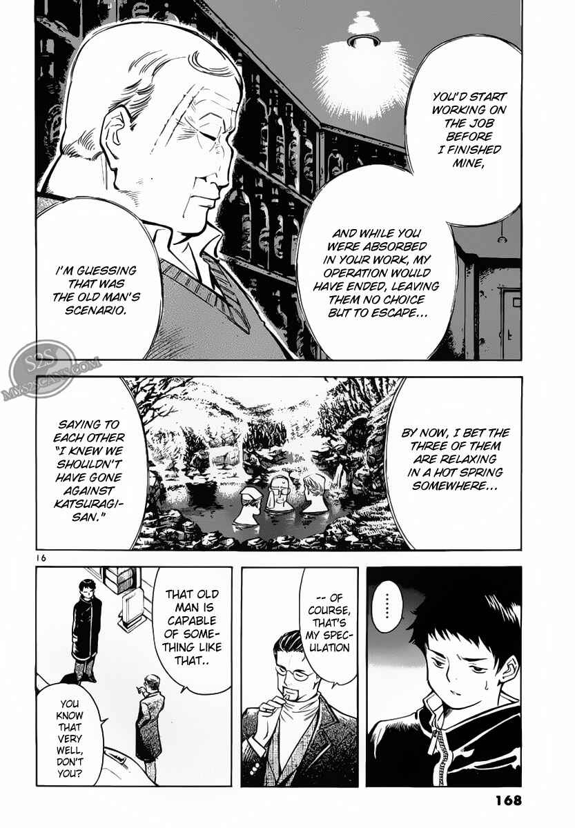 Page 15 Chapter 51 Kurosagi: The Black Swindler