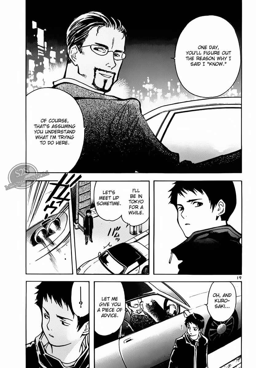 Page 18 Chapter 51 Kurosagi: The Black Swindler