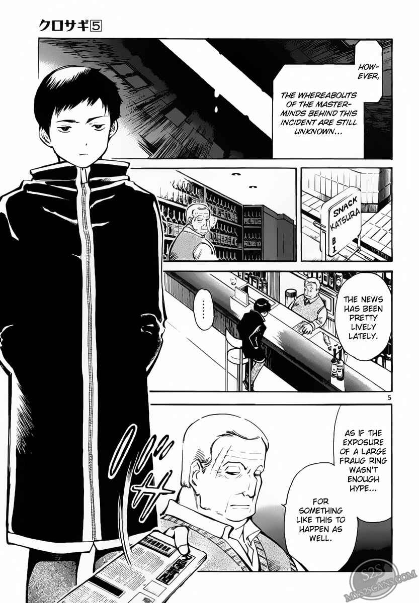 Page 5 Chapter 51 Kurosagi: The Black Swindler
