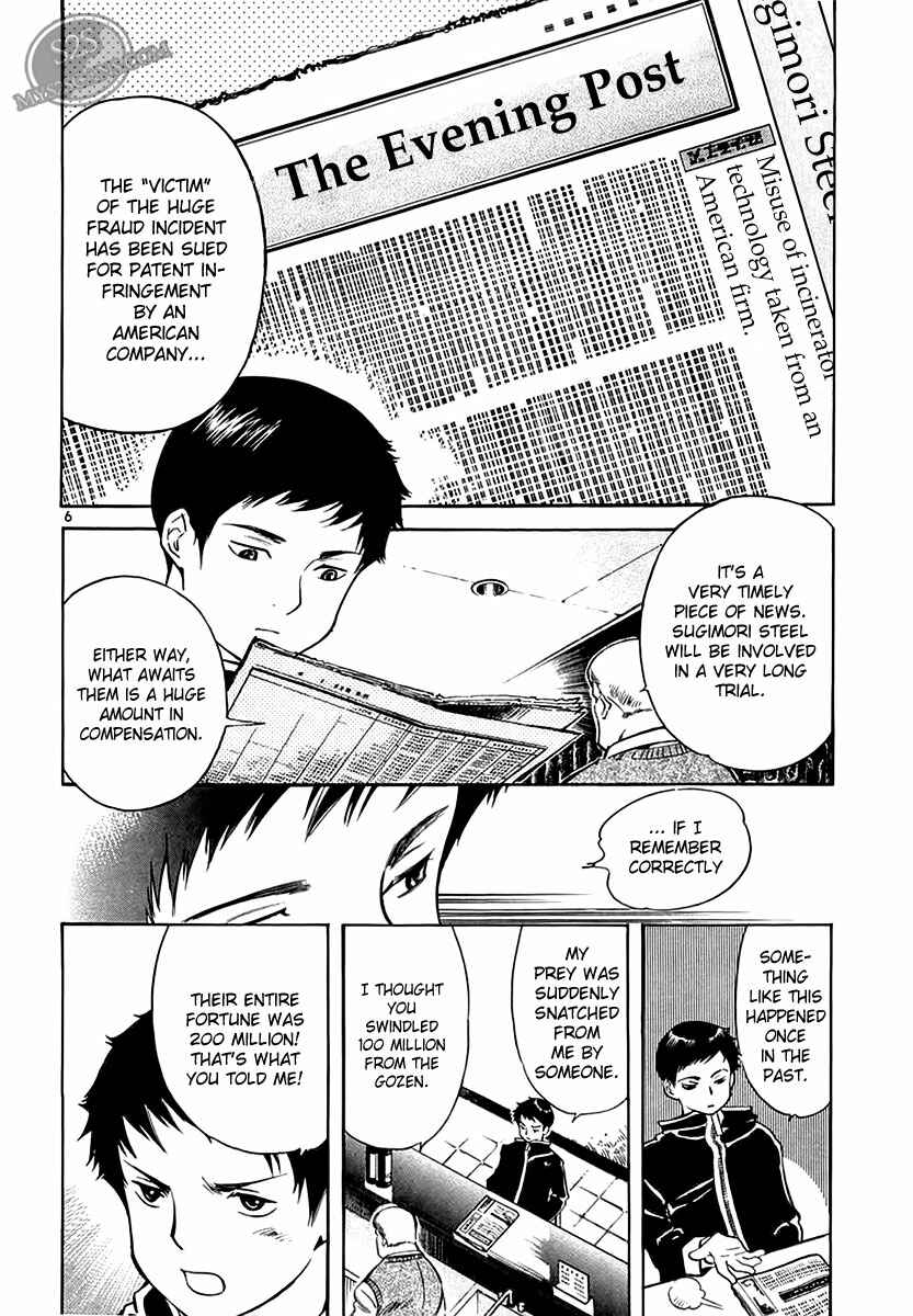 Page 6 Chapter 51 Kurosagi: The Black Swindler