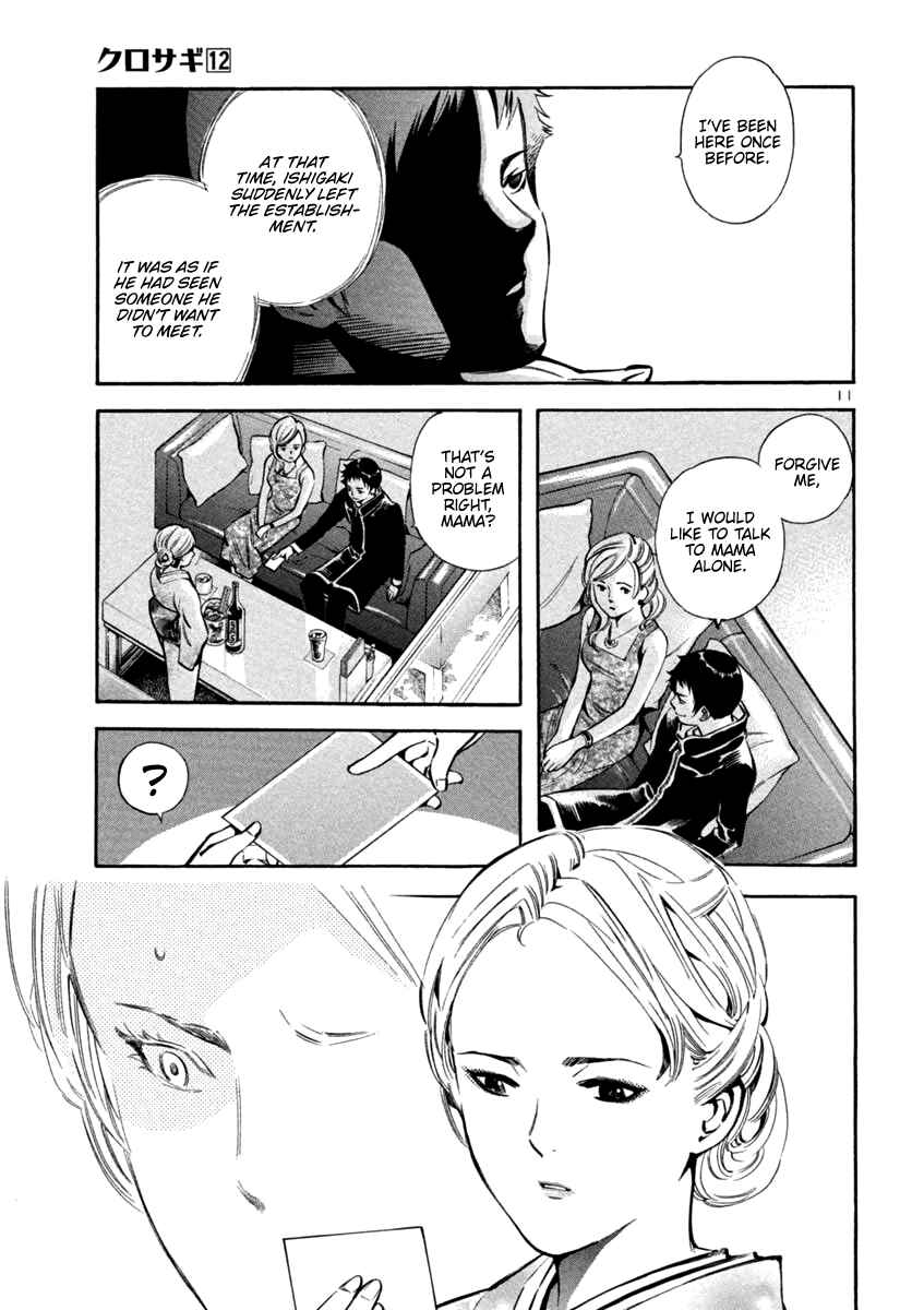 Page 11 Chapter 123 Kurosagi: The Black Swindler