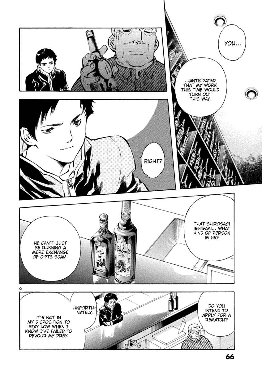 Page 6 Chapter 123 Kurosagi: The Black Swindler
