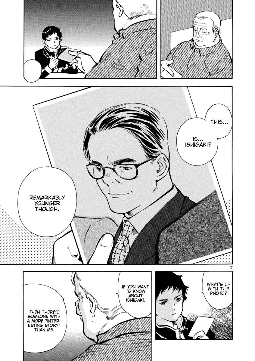 Page 7 Chapter 123 Kurosagi: The Black Swindler