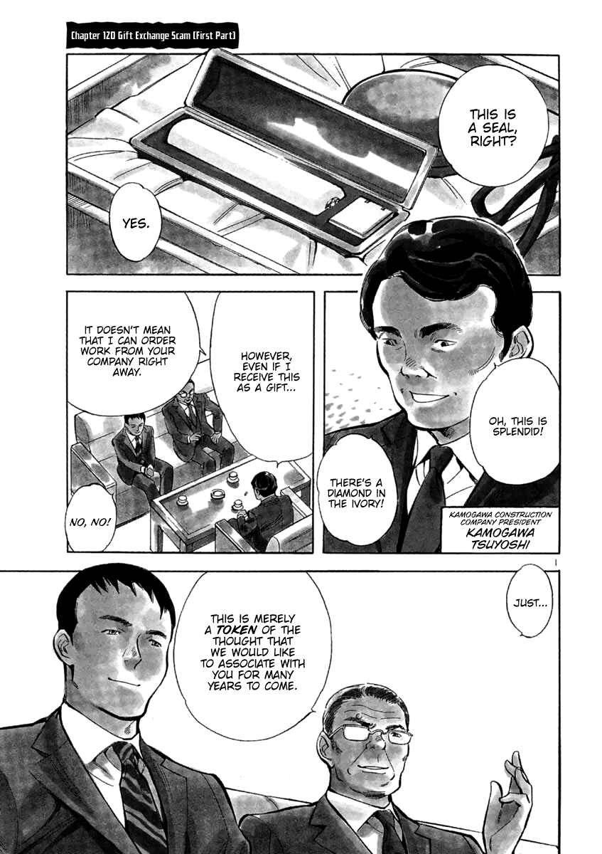 Page 1 Chapter 120 Kurosagi: The Black Swindler