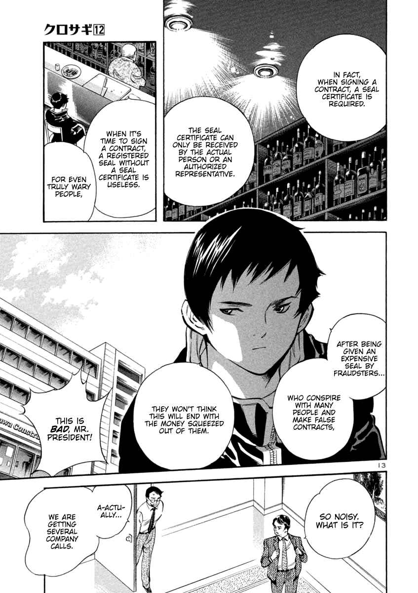 Page 12 Chapter 120 Kurosagi: The Black Swindler