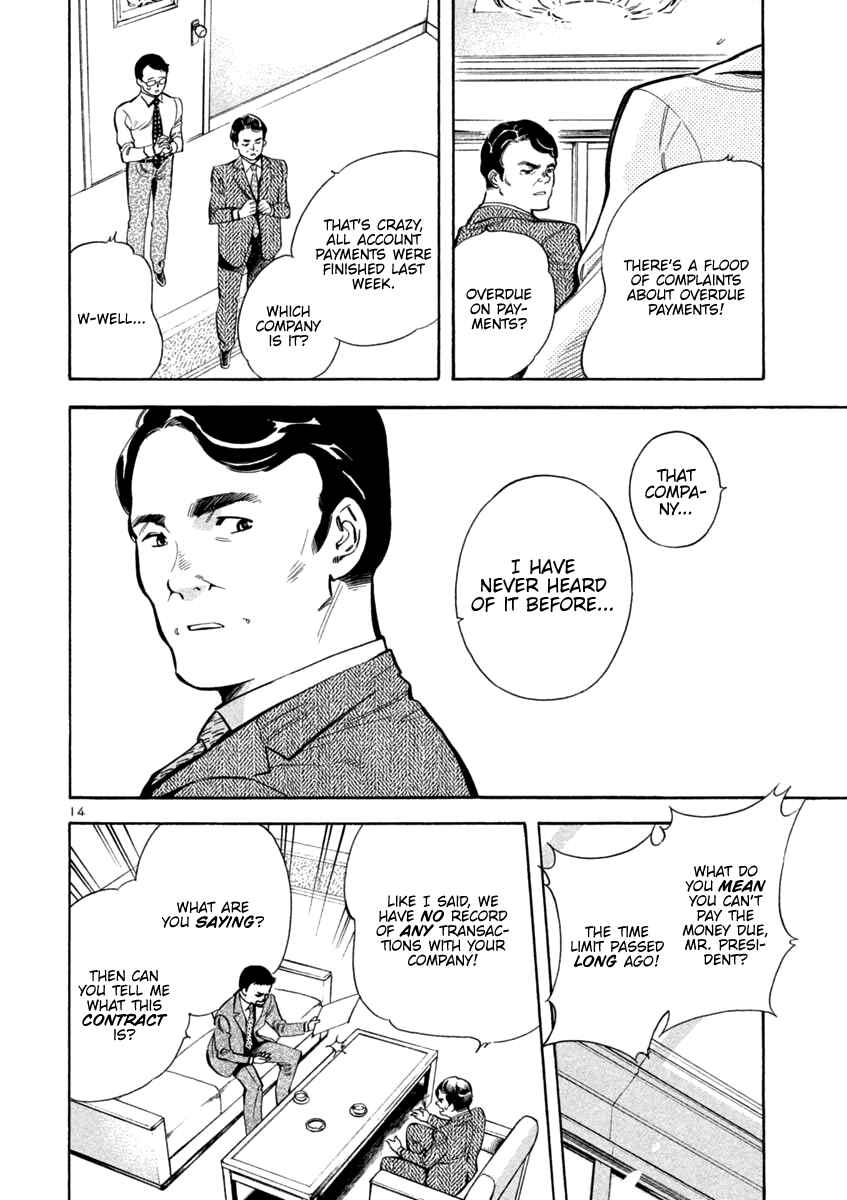 Page 13 Chapter 120 Kurosagi: The Black Swindler