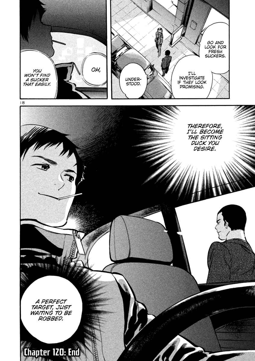 Page 17 Chapter 120 Kurosagi: The Black Swindler