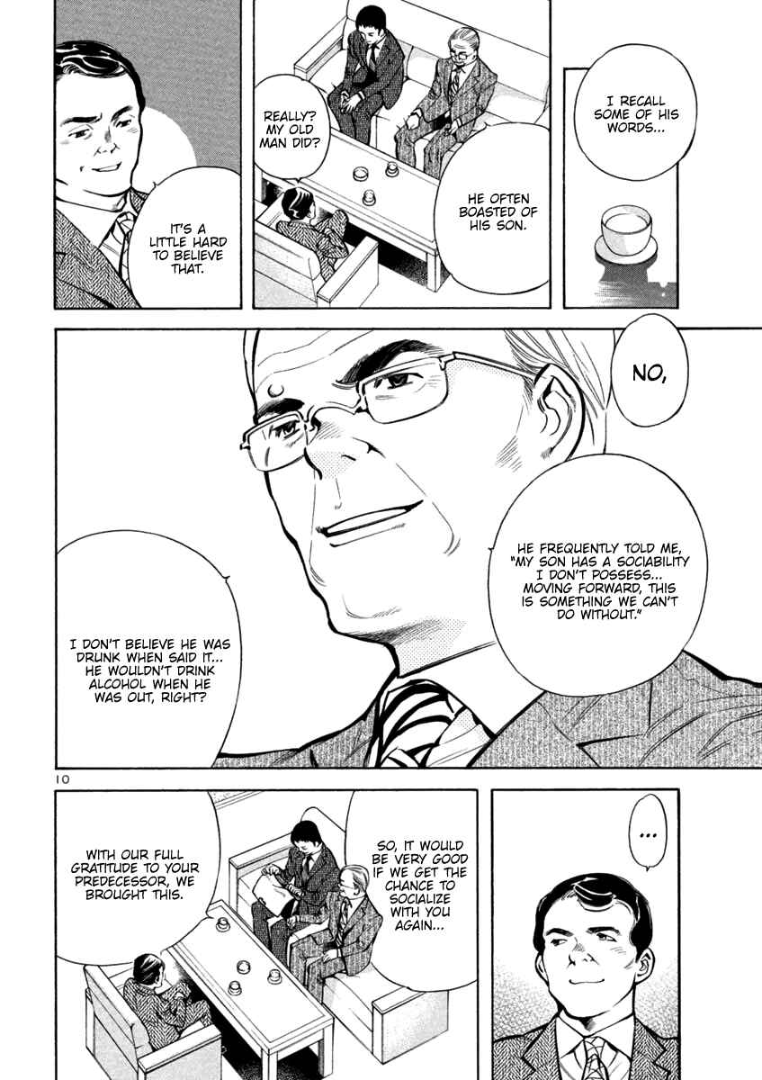 Page 9 Chapter 120 Kurosagi: The Black Swindler