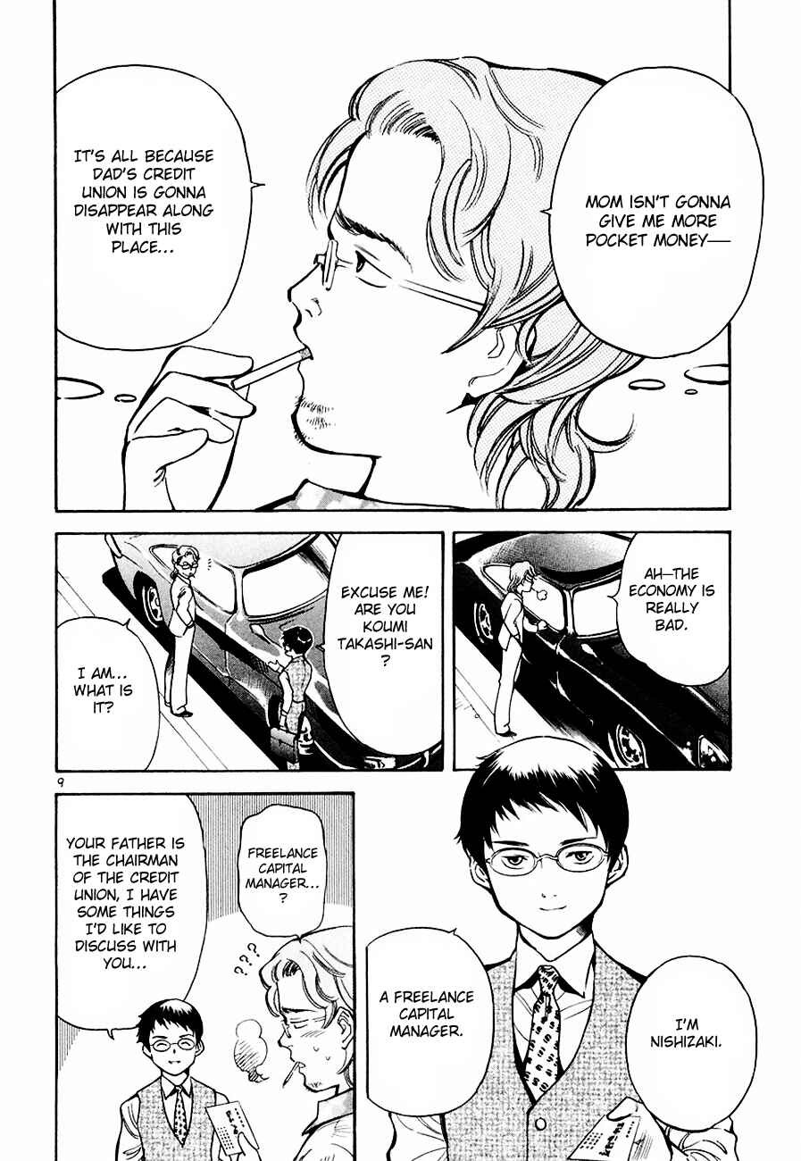 Page 10 Chapter 38 Kurosagi: The Black Swindler