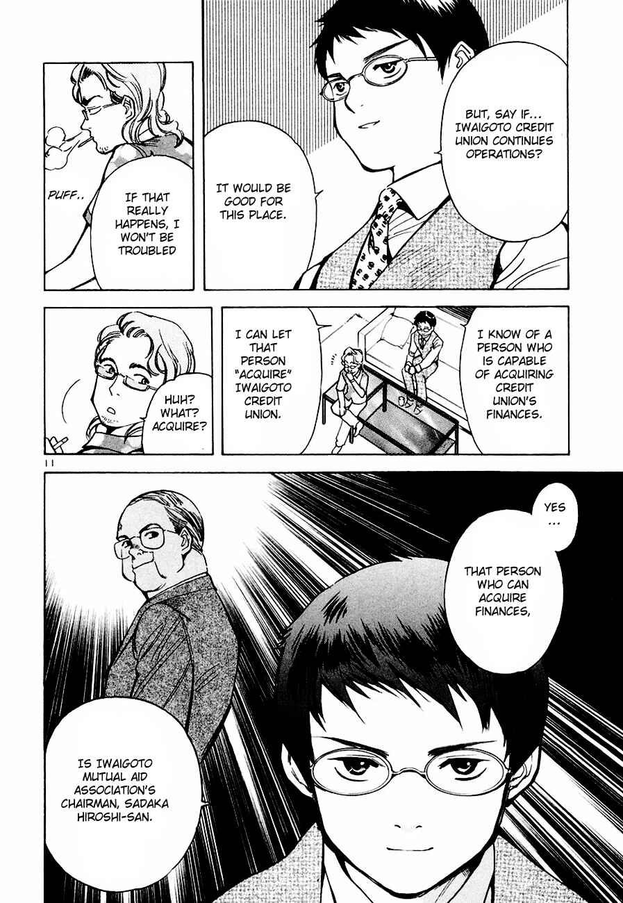 Page 12 Chapter 38 Kurosagi: The Black Swindler