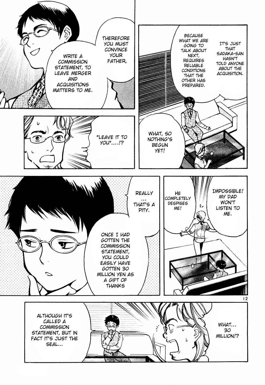 Page 13 Chapter 38 Kurosagi: The Black Swindler