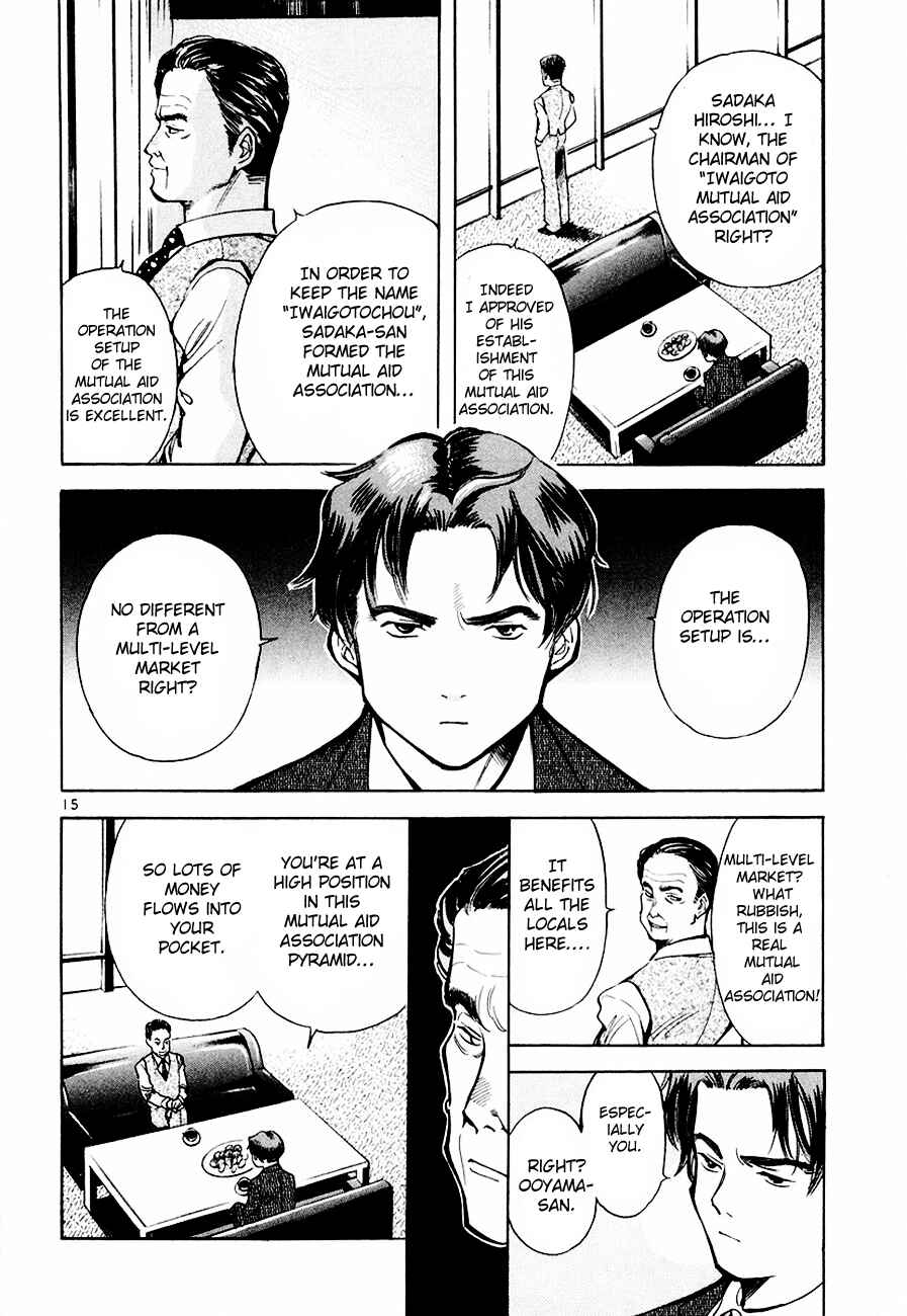 Page 16 Chapter 38 Kurosagi: The Black Swindler