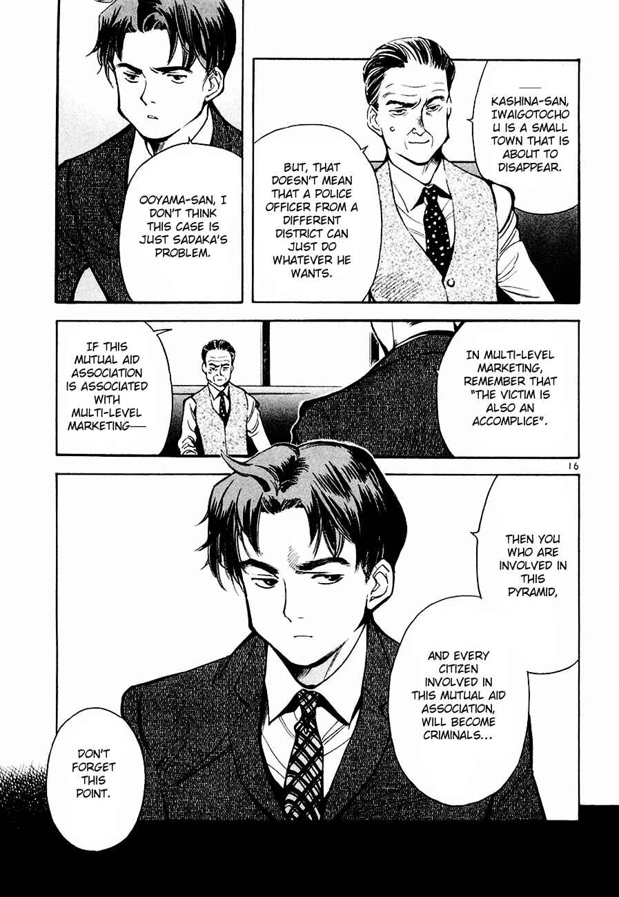 Page 17 Chapter 38 Kurosagi: The Black Swindler