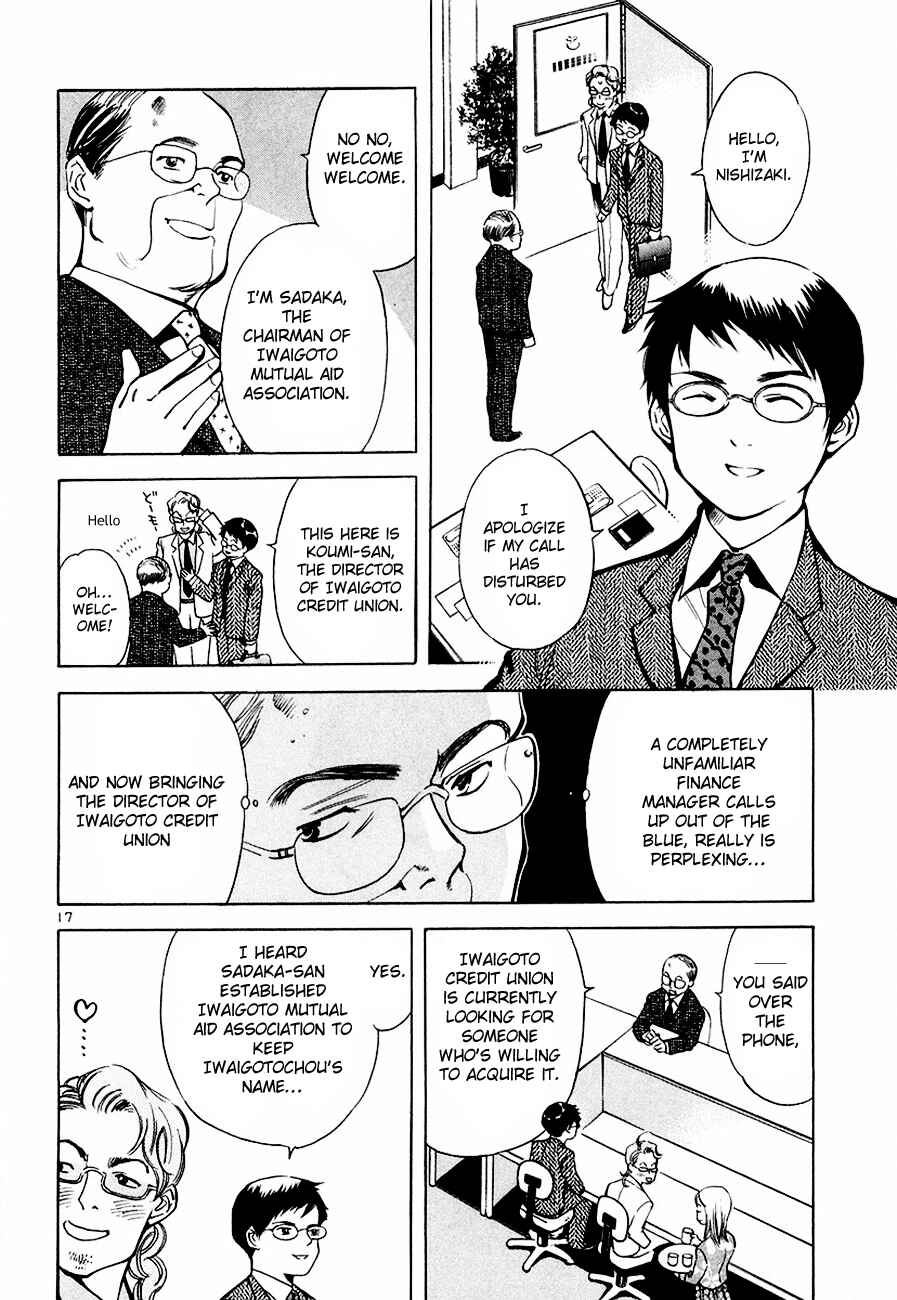Page 18 Chapter 38 Kurosagi: The Black Swindler