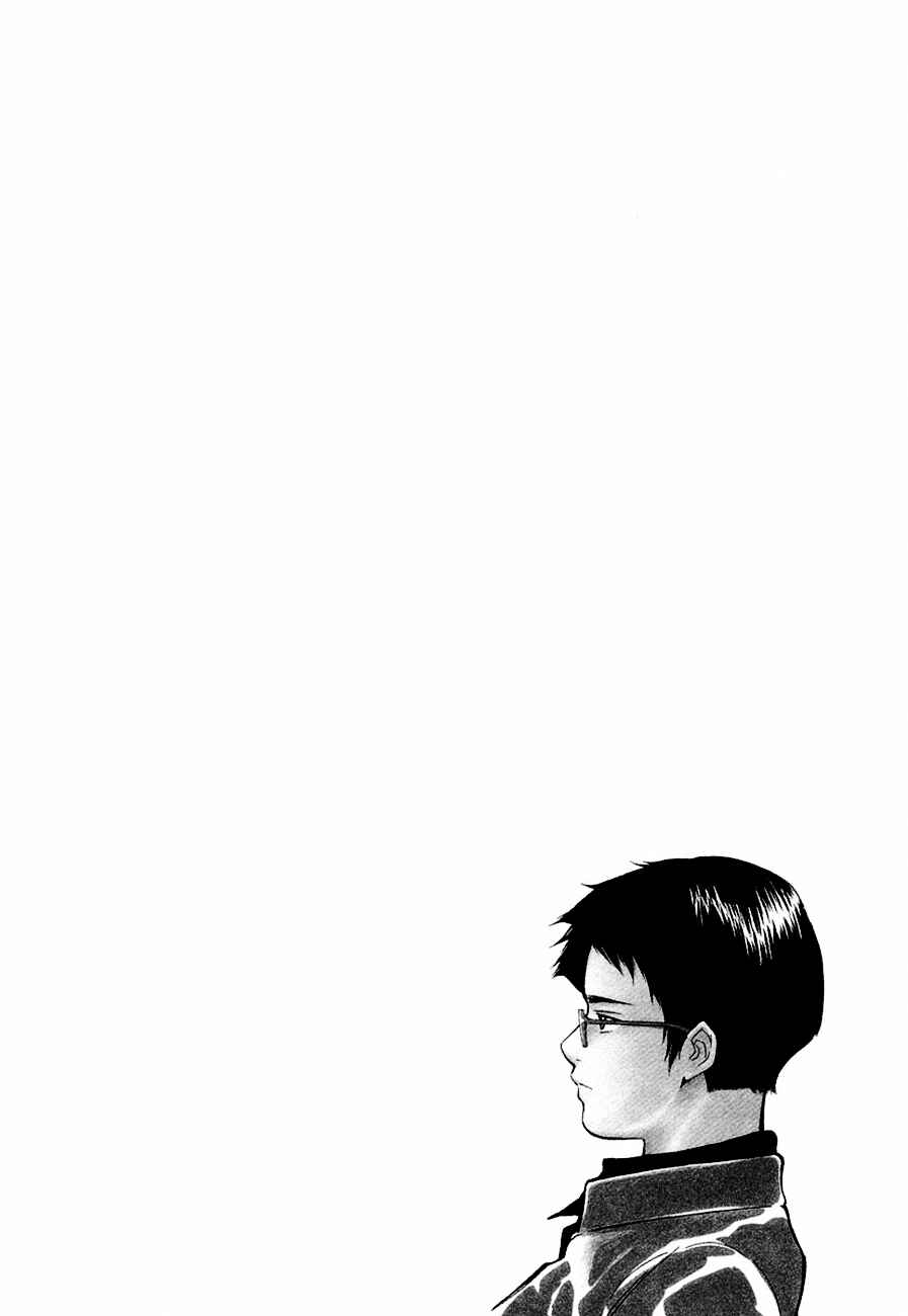 Page 2 Chapter 38 Kurosagi: The Black Swindler