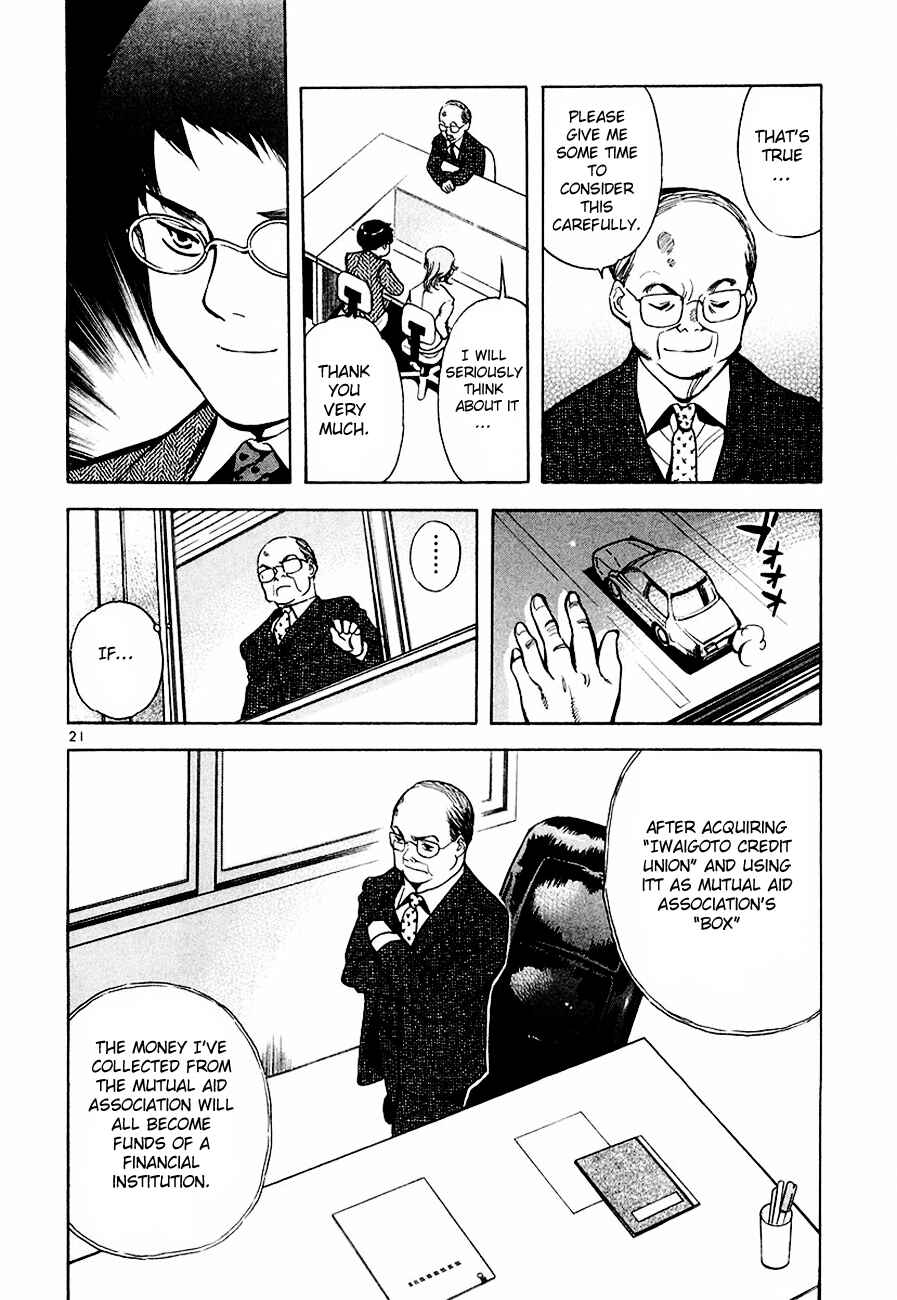 Page 22 Chapter 38 Kurosagi: The Black Swindler
