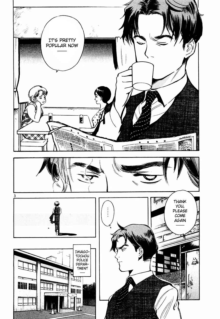 Page 4 Chapter 38 Kurosagi: The Black Swindler