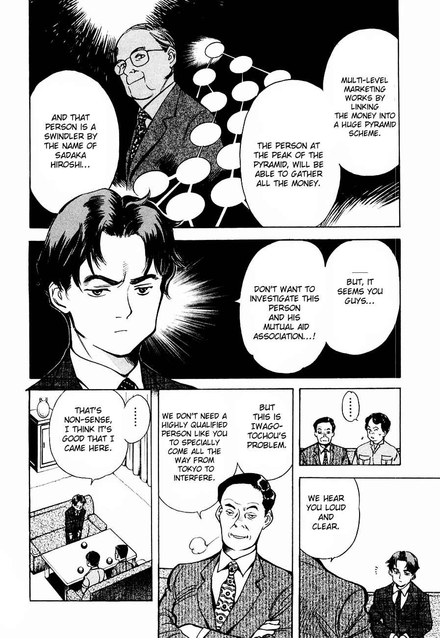 Page 6 Chapter 38 Kurosagi: The Black Swindler