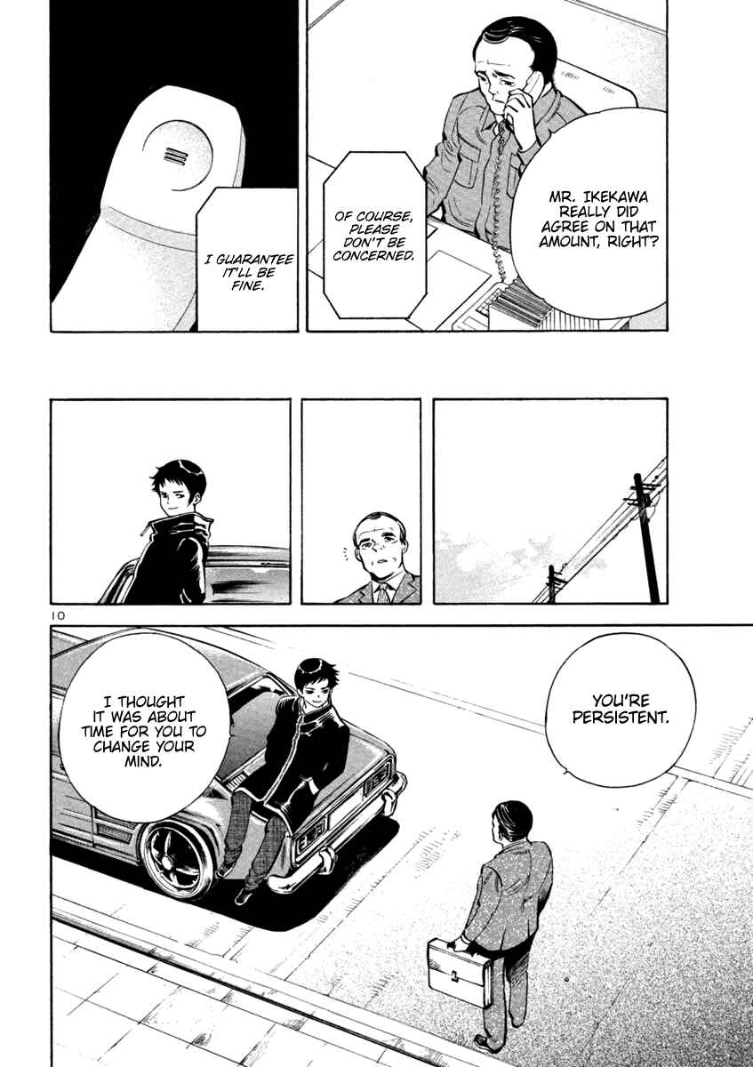 Page 10 Chapter 113 Kurosagi: The Black Swindler