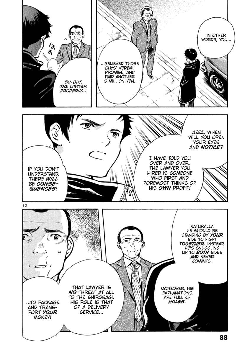 Page 12 Chapter 113 Kurosagi: The Black Swindler