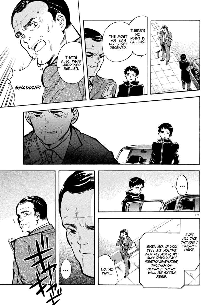 Page 13 Chapter 113 Kurosagi: The Black Swindler